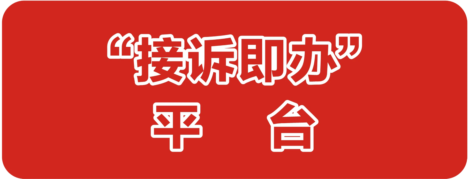 Suzhou Institute of Trade & Commerce community on campus
