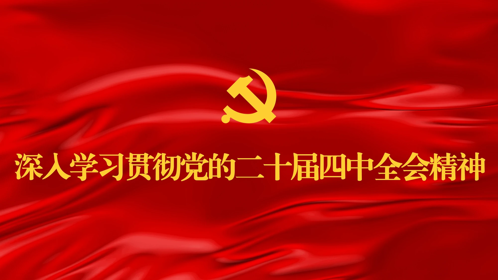 Students at Tangshan Normal University