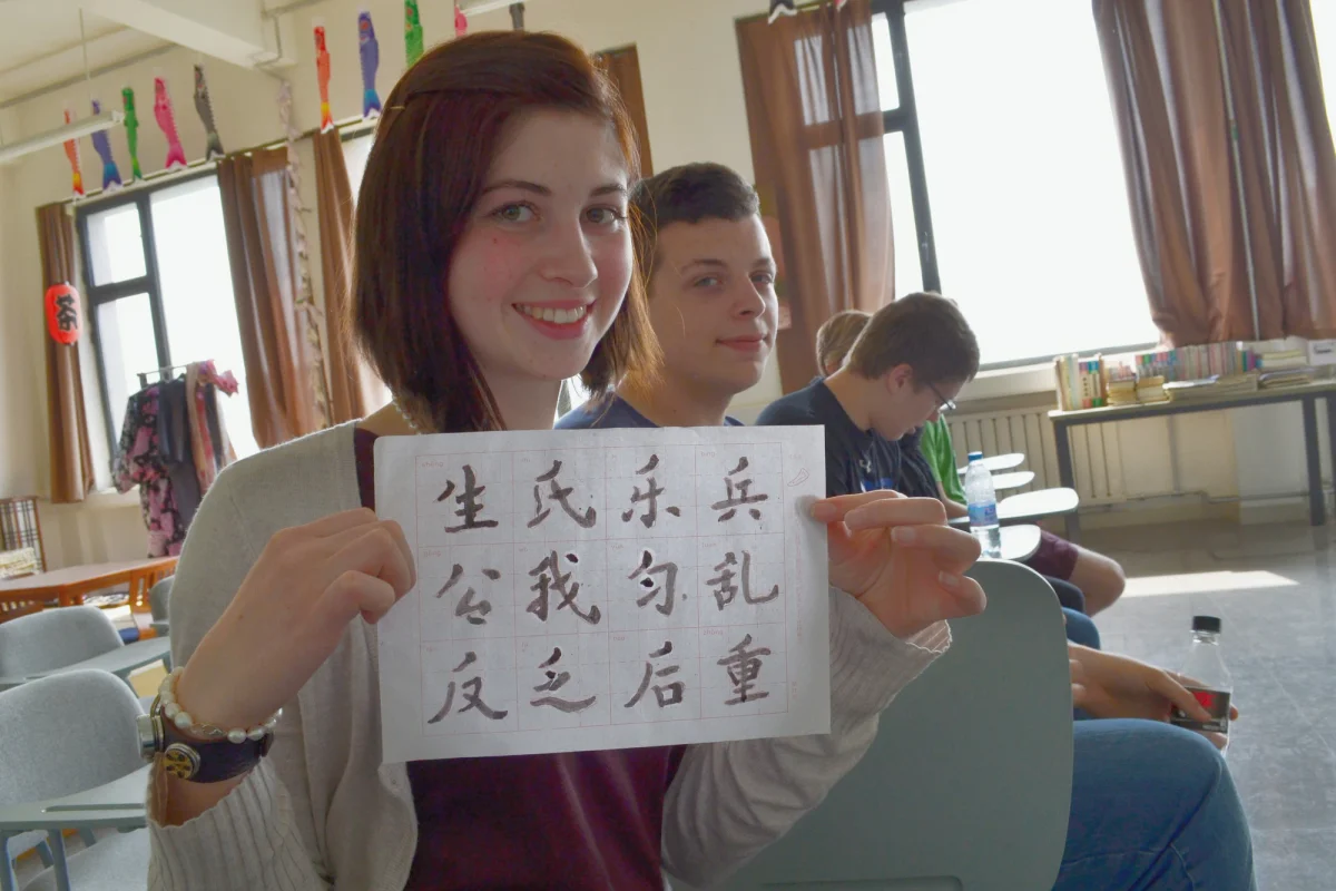 TianjinSino-German University of Applied Sciences student life