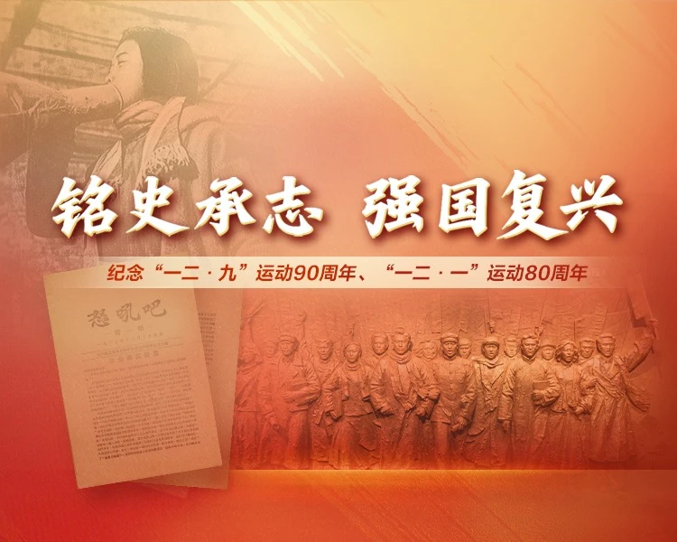 Tsinghua University student life