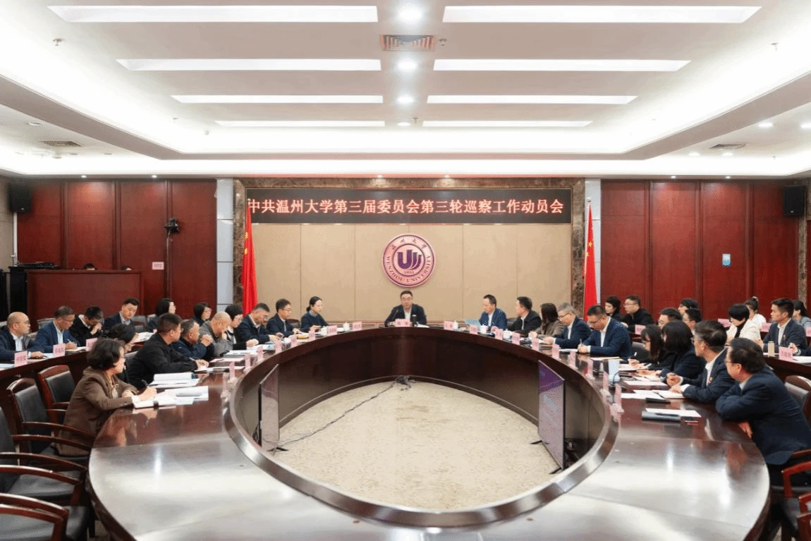 Wenzhou University campus scene