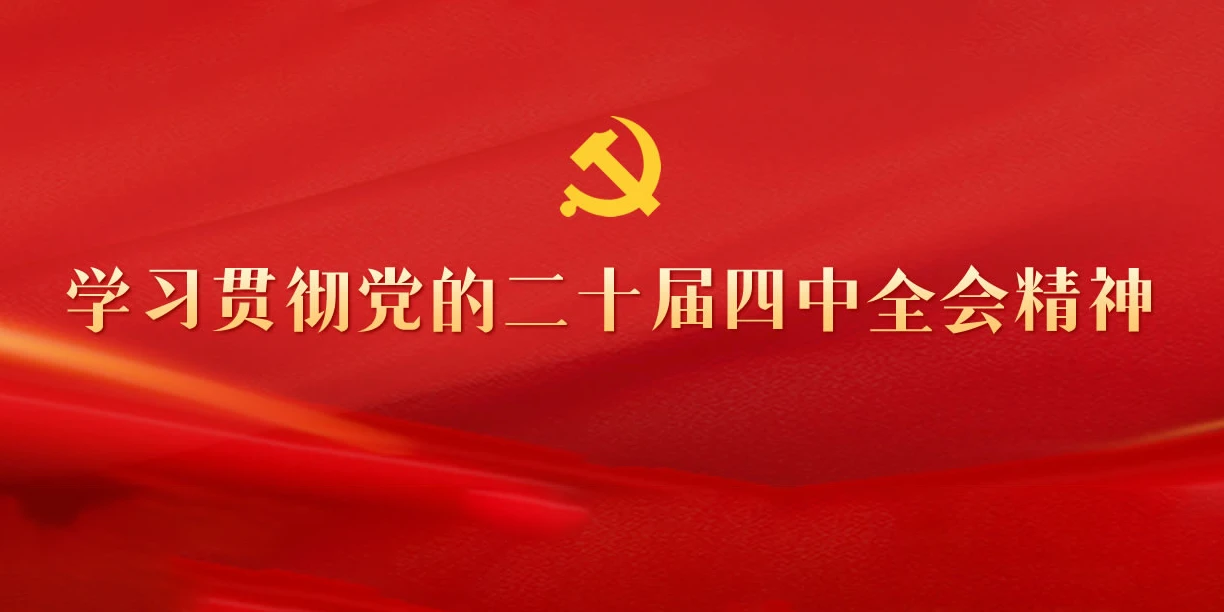 West Anhui University institutional facilities