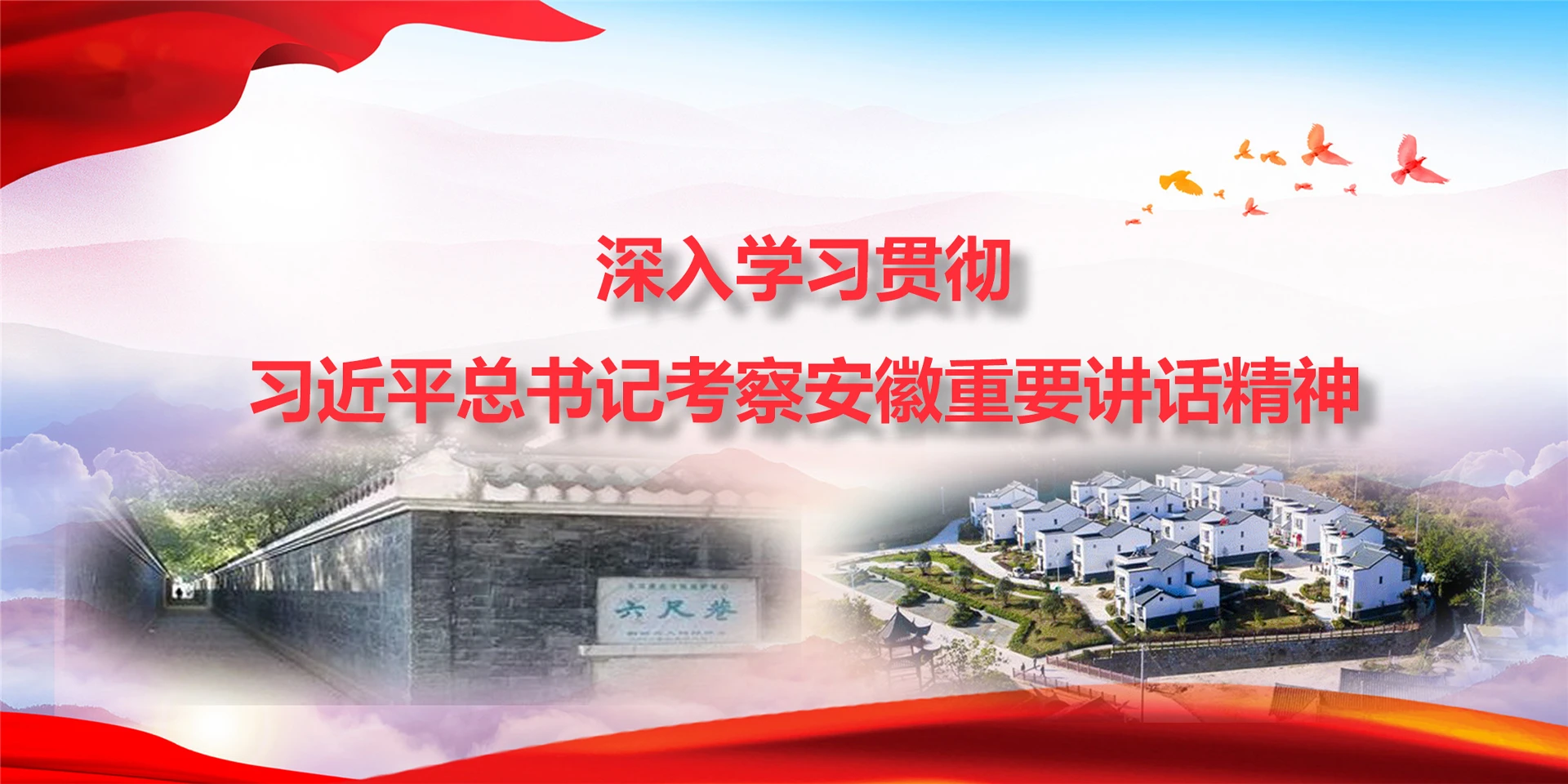 West Anhui University campus and facilities
