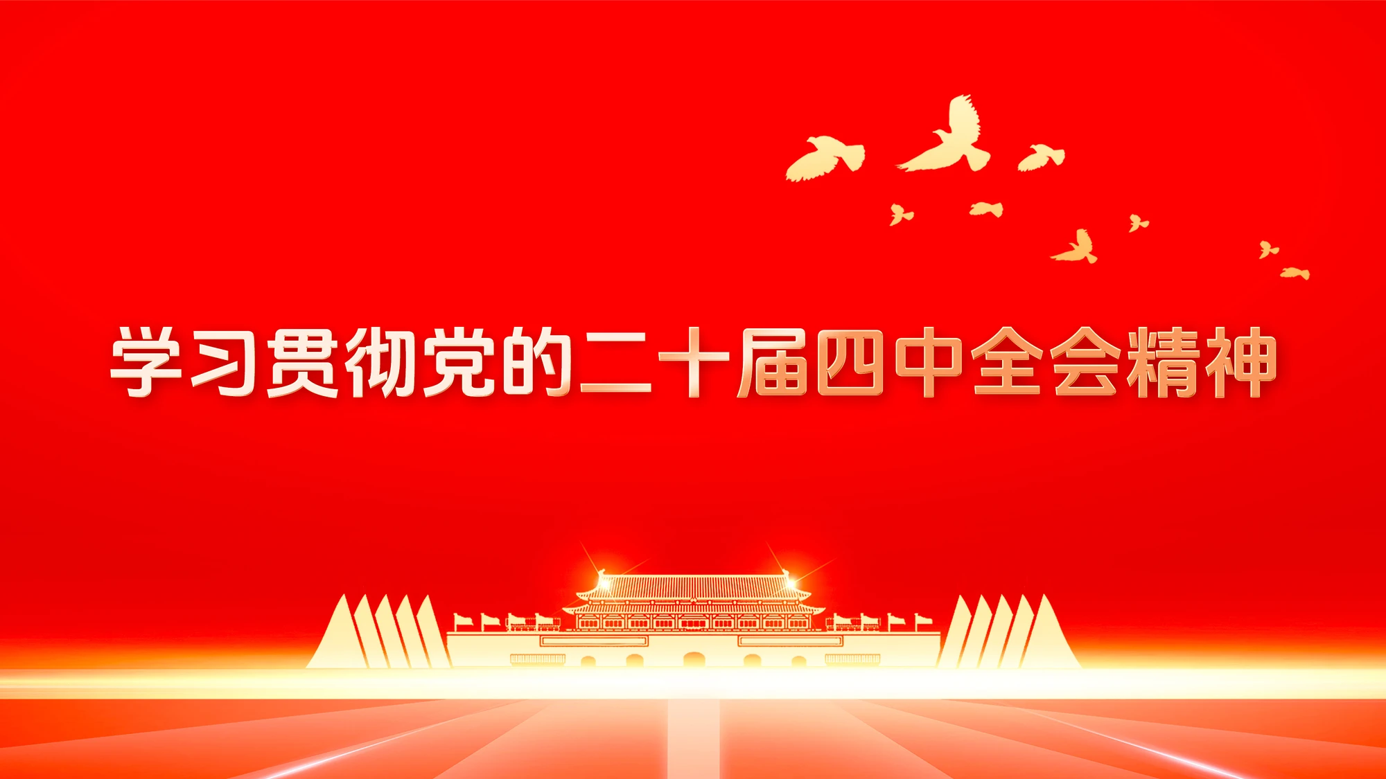 Wuhan Business University academic facilities