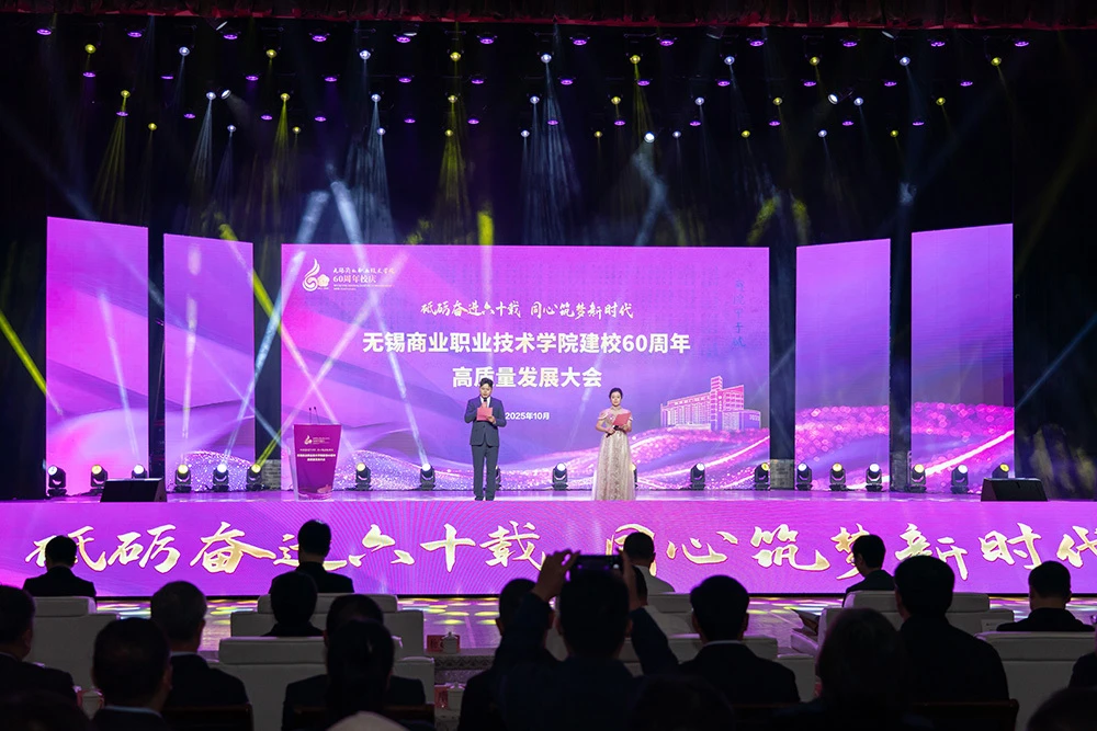 Inside Wuxi Vocational Institute of Commerce
