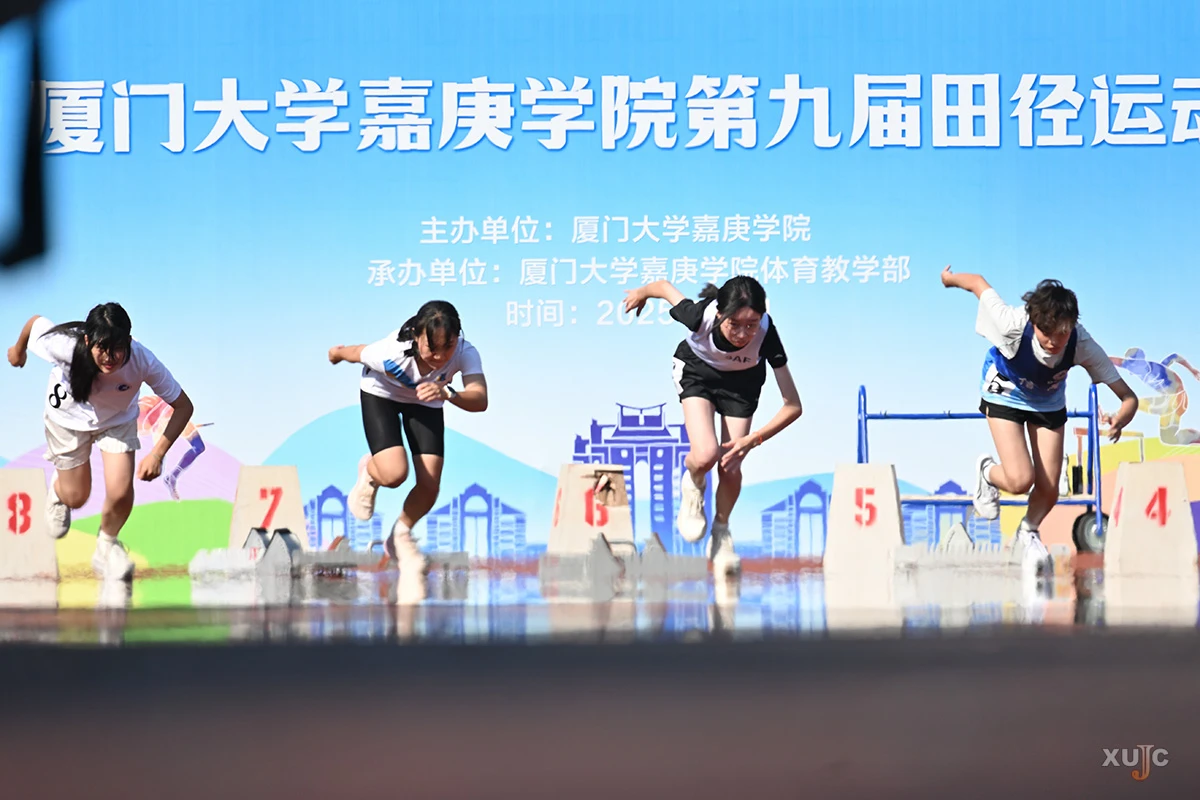 Xiamen University Tan Kah Kee College community on campus