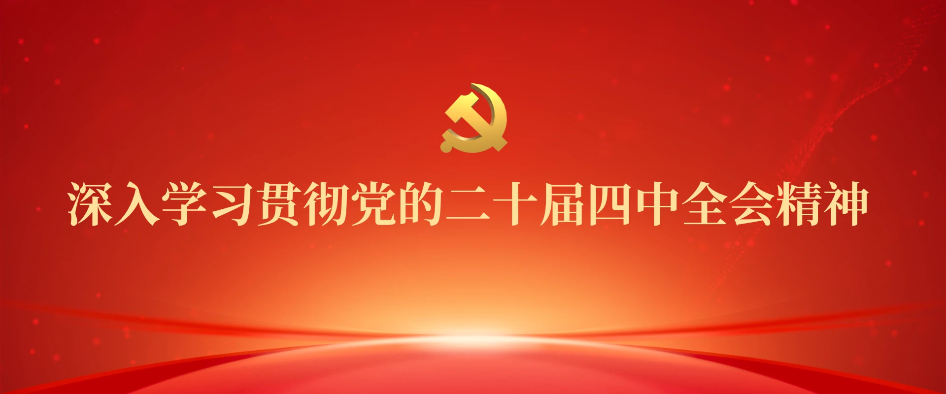 Xinxiang University learning environment