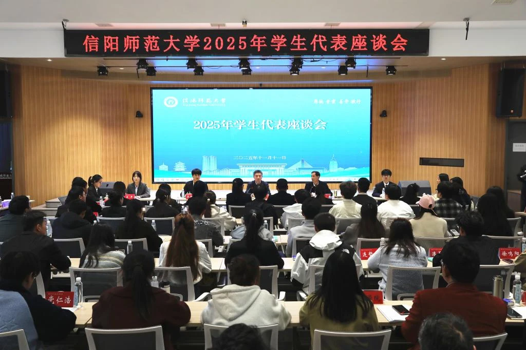 Xinyang Normal University campus and facilities