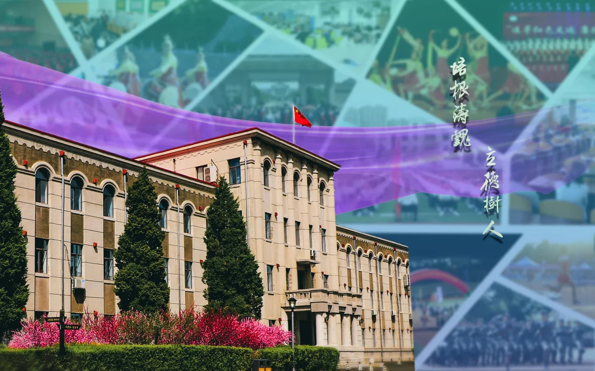 Yanbian University academic facilities
