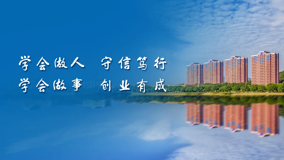 Yang-En University academic facilities
