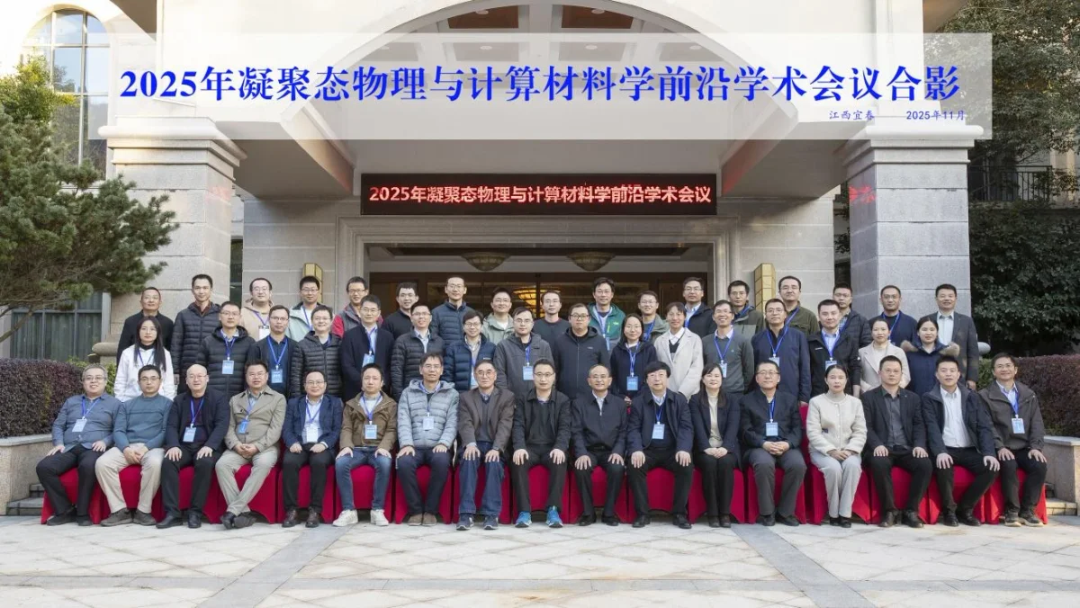 Yichun University institutional facilities