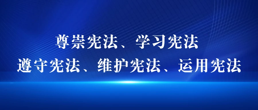 Yulin Normal University institutional setting