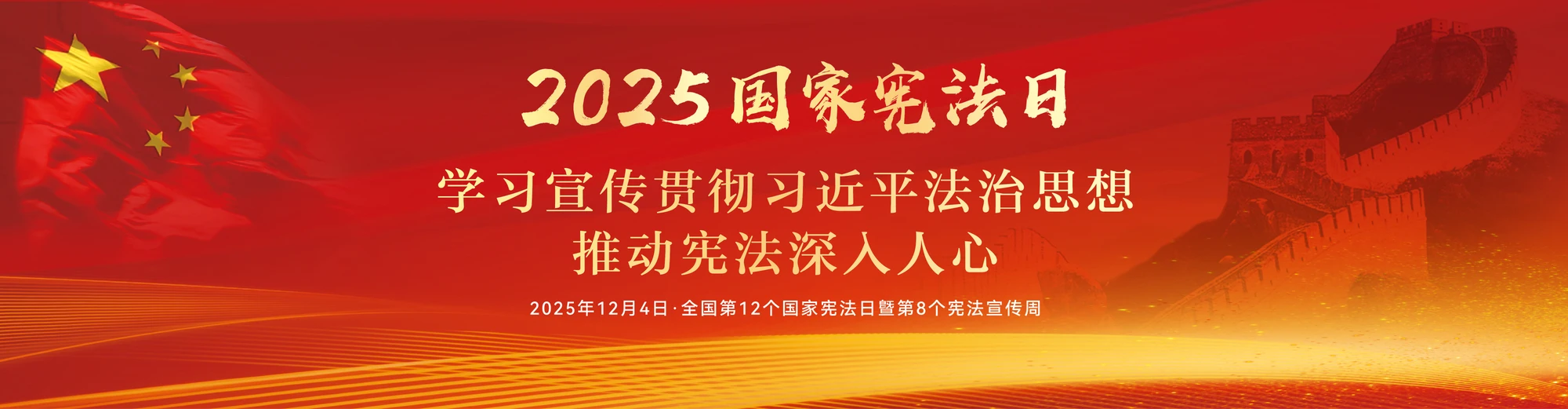 Yunnan Agricultural University community on campus