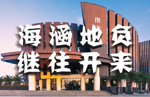 Yunnan Arts University campus and surroundings