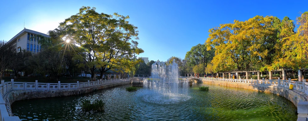 Yunnan Normal University campus and facilities