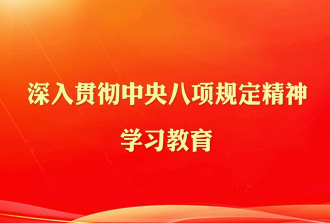 Zhangjiakou University campus scene