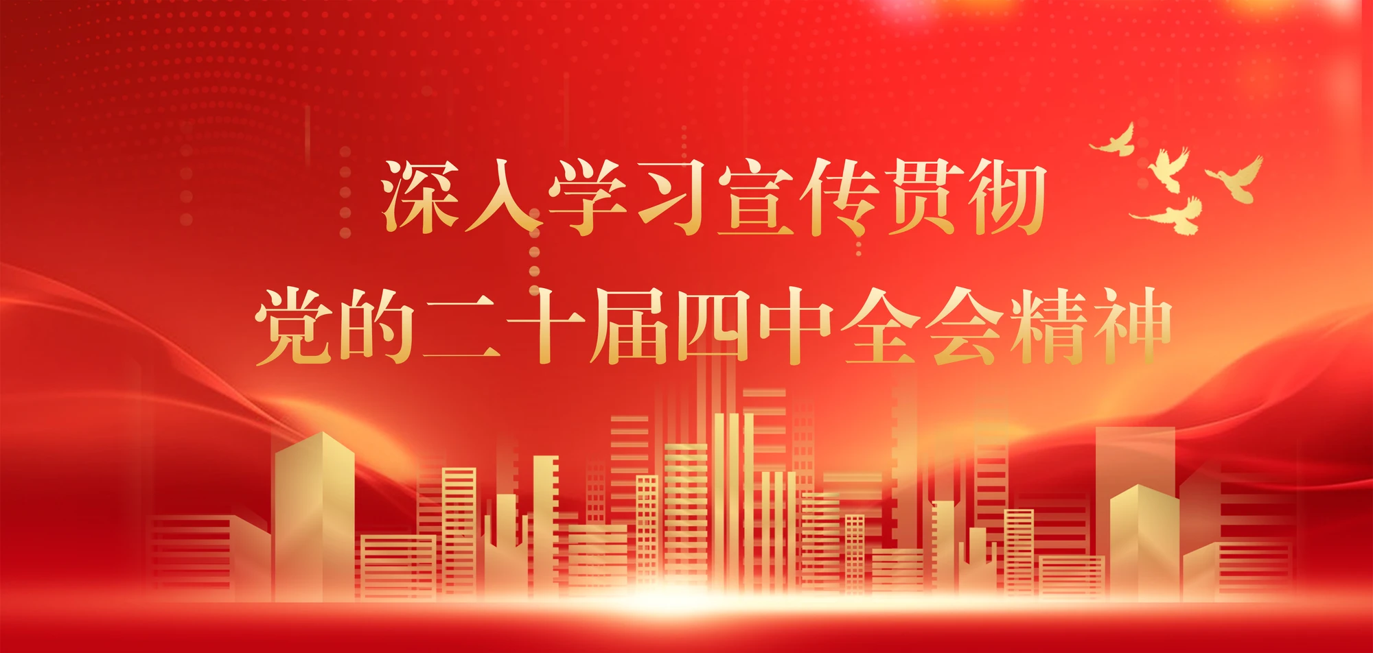 Zhengzhou Business University community on campus