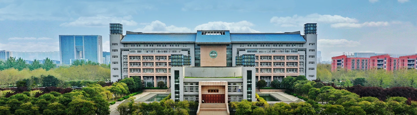 Inside Zhengzhou University