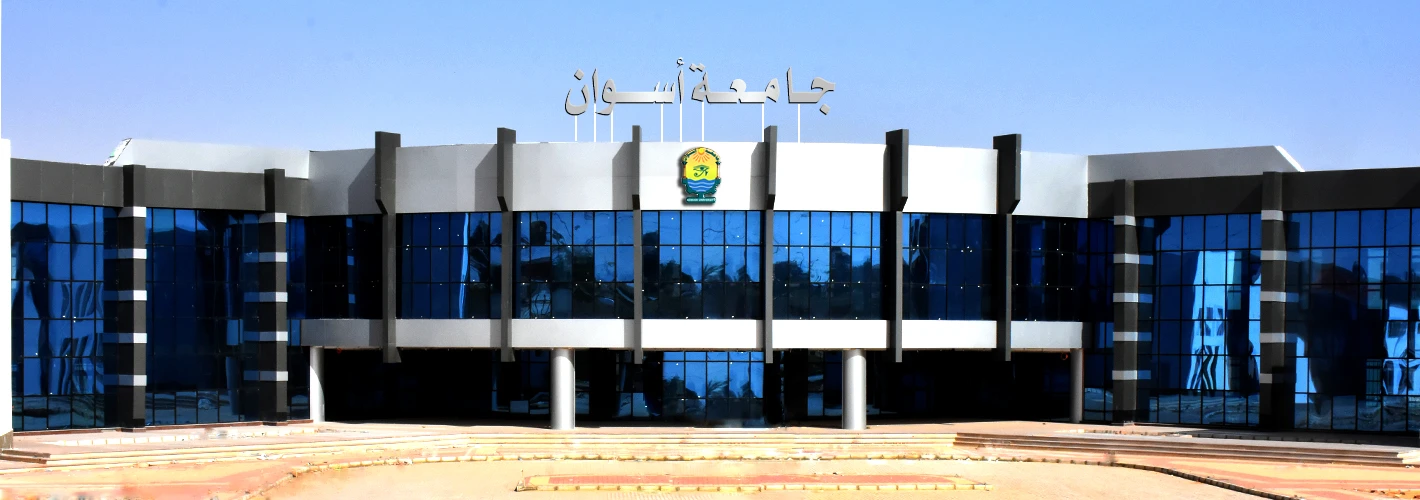 Aswan University campus and facilities