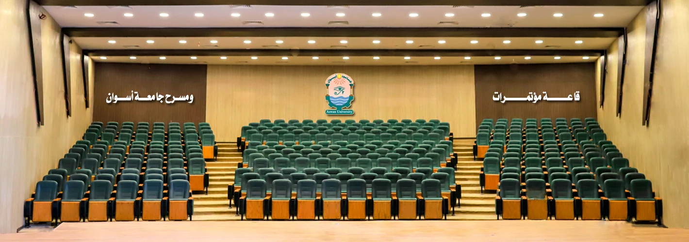 Aswan University institutional setting