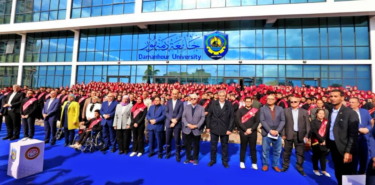 Damanhour University academic and student spaces