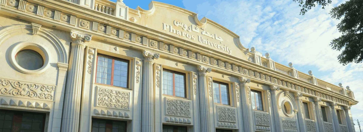 Pharos University in Alexandria academic facilities