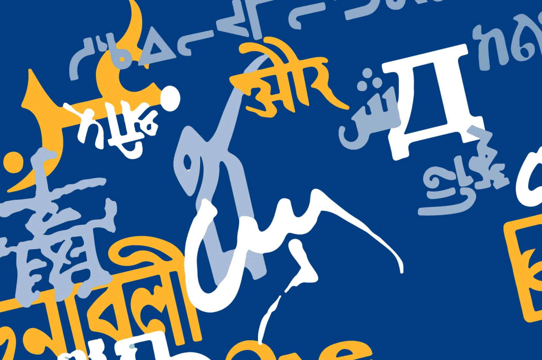 Institut National des Langues et Civilisations Orientales academic and student spaces