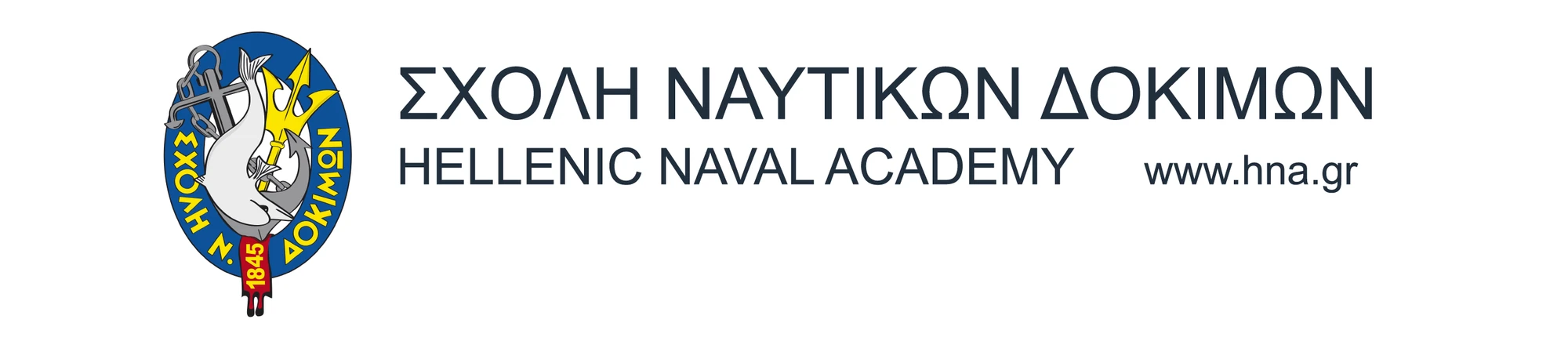 Students at Hellenic Naval Academy