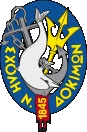 Hellenic Naval Academy Logo