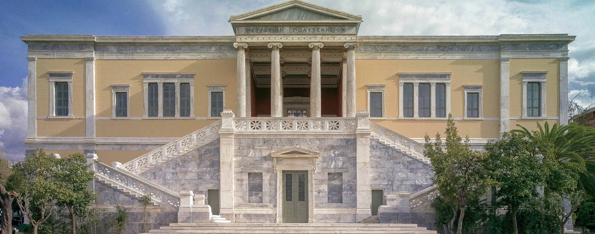 Around National Technical University of Athens campus