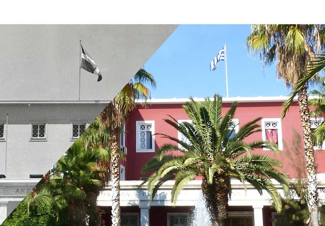 Panteion University of Social and Political Sciences institutional facilities