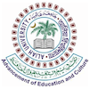 Aliah University Logo