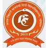 Atal Bihari Vajpayee Hindi Vishwavidyalaya Logo