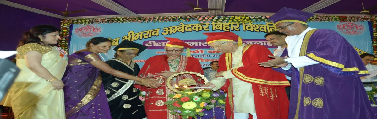 Babasaheb Bhimrao Ambedkar Bihar University campus scene