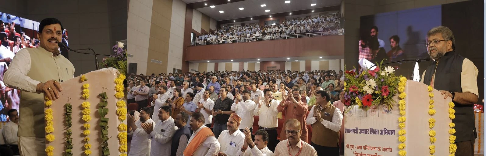 Barkatullah University campus scene