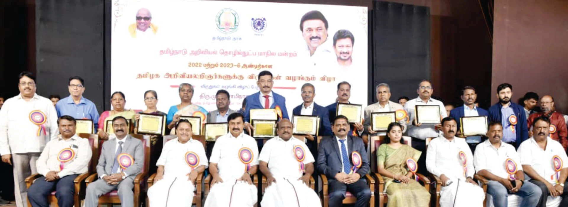 Bharathiar University community on campus