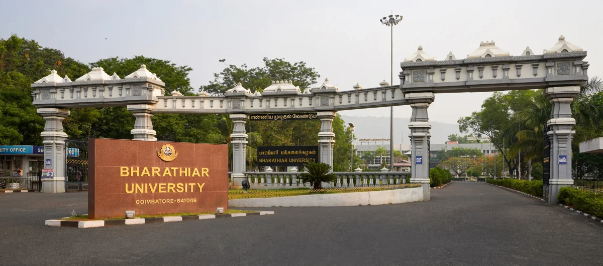 Bharathiar University academic facilities