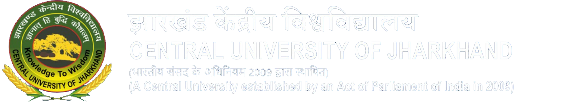 Central University of Jharkhand institutional setting