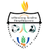Central University of Tamil Nadu Logo