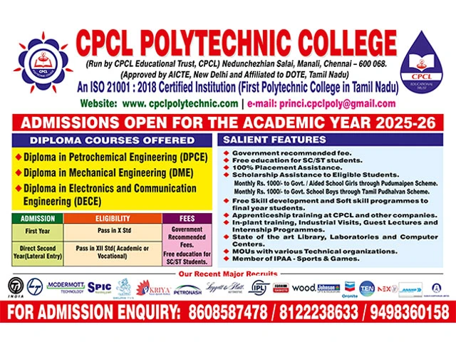 CPCL Polytechnic College campus and facilities