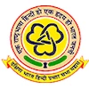 Dakshina Bharat Hindi Prachar Sabha Logo