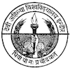 Devi Ahilya Vishwavidyalaya Logo