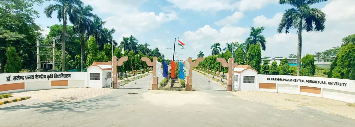 Front view of Dr. Rajendra Prasad Central Agriculture University