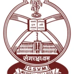 Ganesh Shankar Vidyarthi Memorial Medical College Logo