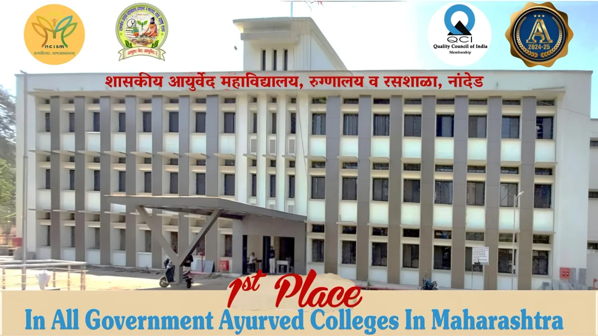 Government Ayurved College, Nanded campus and surroundings