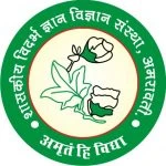 Government Vidarbha Institute of Science and Humanities Logo