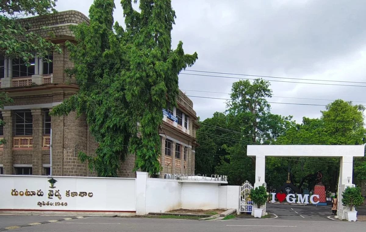 Guntur Medical College academic facilities