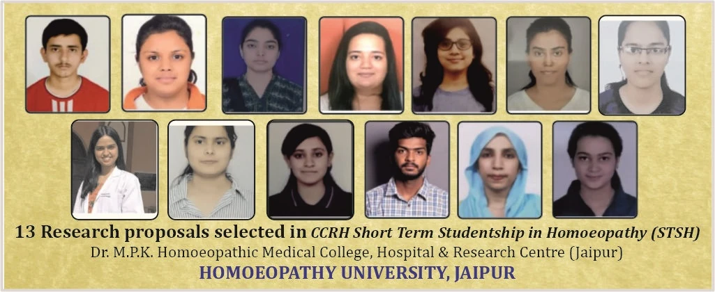 Homeopathy University Saipura institutional grounds