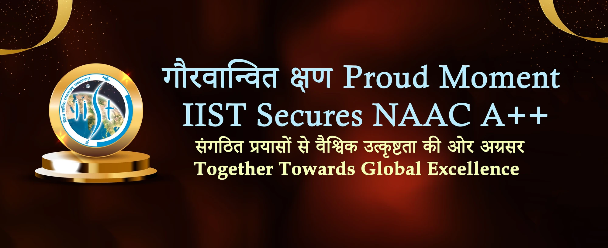 Indian Institute of Space Science and Technology academic and student spaces