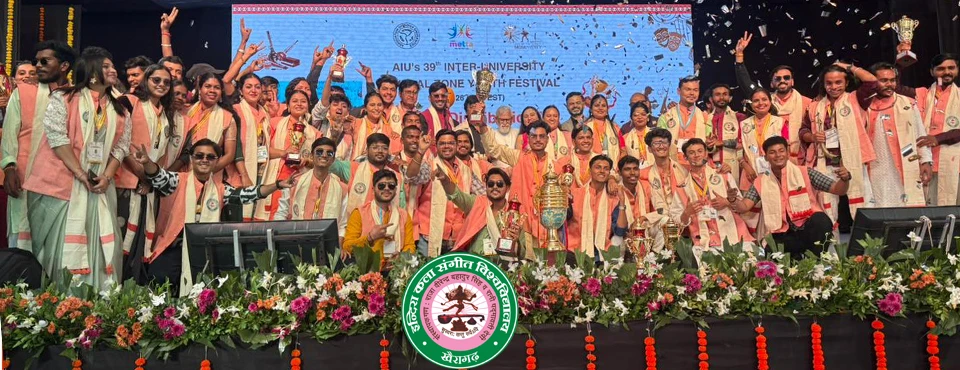 Indira Kala Sangeet University institutional grounds